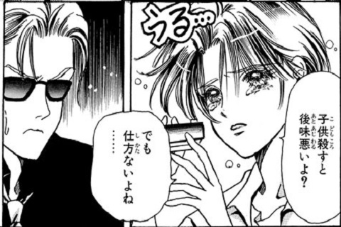 ちょっぴりコワくて、ホッとするお話はいかが？