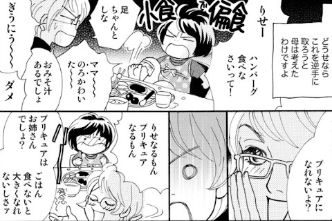 働くママの必読バイブル！