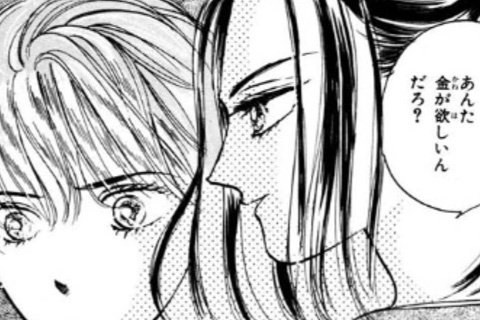 100万円を返済するため、ホストの道へ！厳しく切ない夜の物語