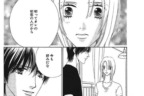 ガンバル女性たちのココロ揺れるスタイリッシュラブストーリー