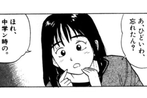 大阪弁が聞こえてきます