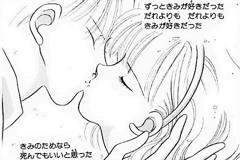 きみが運命を変えるんだ