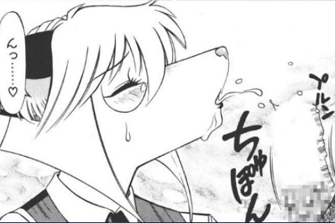 政府の研究所にはヒミツがいっぱい♡