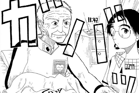 すこし未来、すこし不思議な短編集