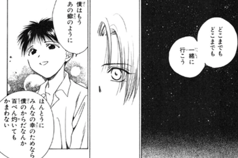 宮沢賢治の名作を、繊細なタッチで丁寧にコミカライズ化！