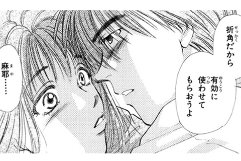 積極的ですねタカハシくん