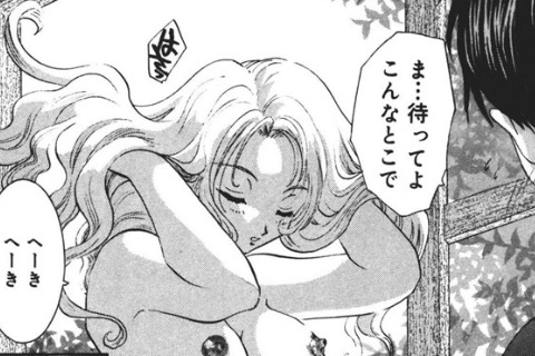 据え膳食わぬは…