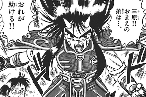 鬼 VS 妖怪のバトルアクション!!