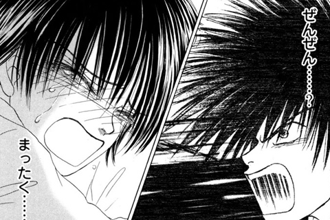 表は小動物系、裏は…オラオラ系!?二重人格少年とのアクションラブコメディ！