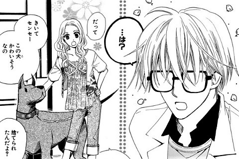 声なき動物たちを救え！