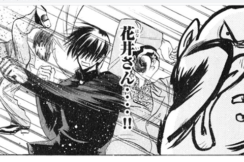 怪力高校生 猫祭くんの恋