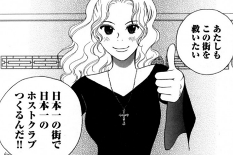 今までになかったお店を作る！一念発起のホスクラ経営ストーリー