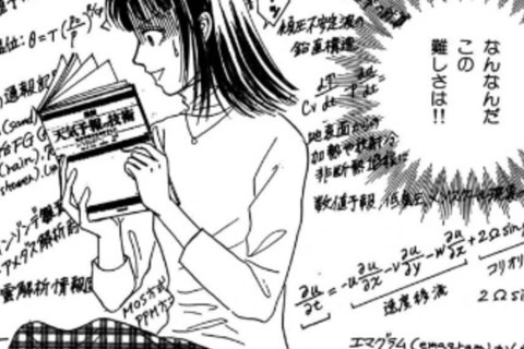 目指せ気象予報士！しかしその道は想像よりも険しくて!?