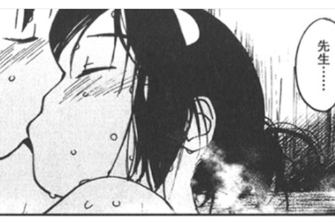 「先生」と最後に呼ぶ最初の旅