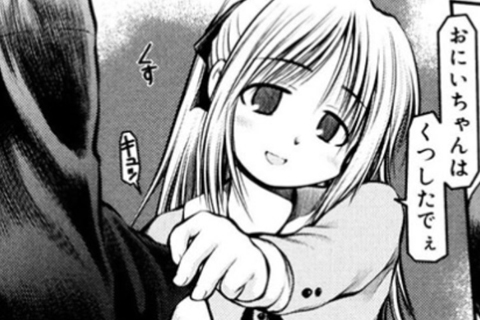 攻められる、攻められる短編集