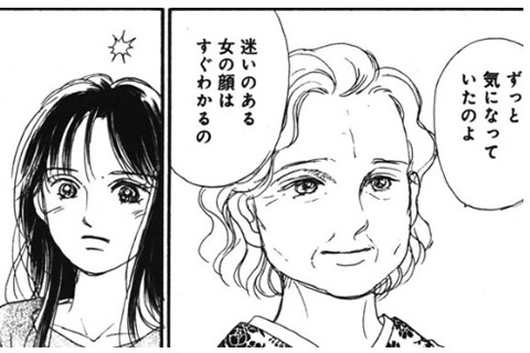 老女が話す昔話とは…