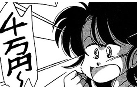 40年近く前のアニメーターのお話。今もあまり変わってないかも…