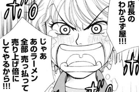 お金も無い！家も無い！コンビニ再建に全て賭けます！