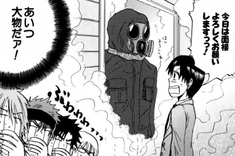 彼らの日常は超展開だらけ!!