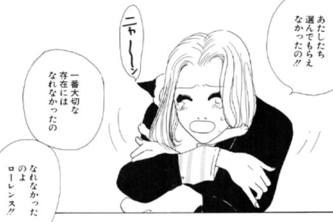 猫が寄り添うラブストーリー短編集