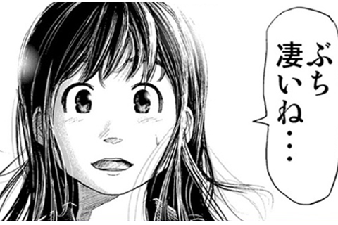 僕も言われてみたい…