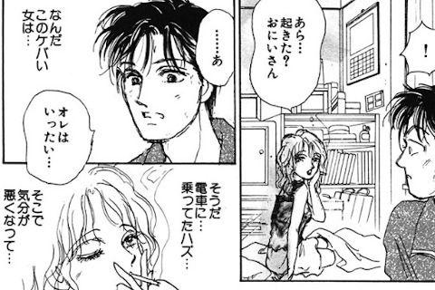 たった３人の学校で‥‥