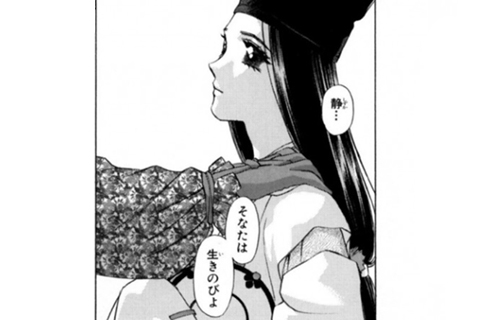 こちらも気になる… 義経の行く末