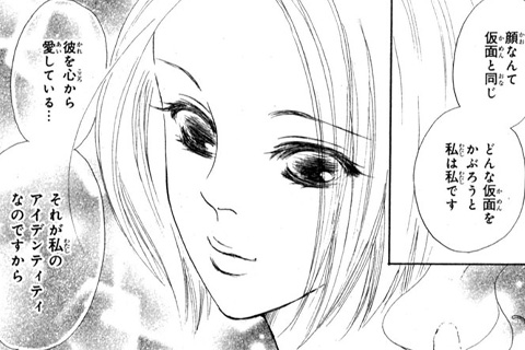 どんな手段を使っても貴方を手に入れる—！歪んだ愛の形を描く短編集