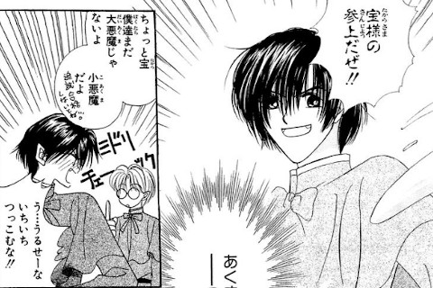 天使のような悪魔たち