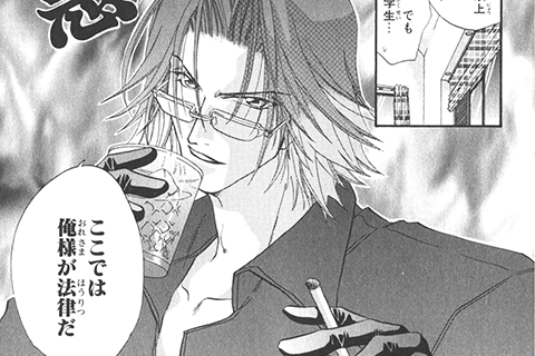 この叔父、もしかして…悪人!?