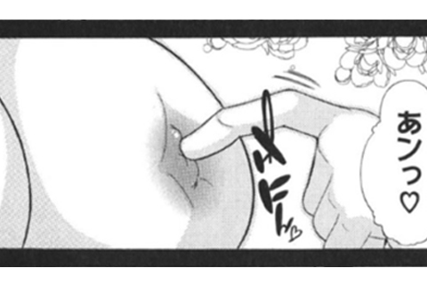 左胸の「スイッチ」を押してみました