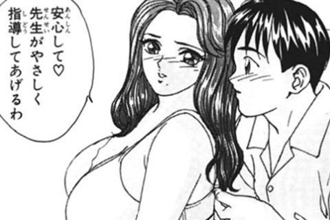 心は今も16才のあなたへ