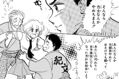 力士たちとの生活は波瀾万丈！一風変わったラブコメディ！