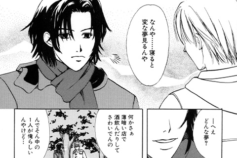 一体自分は誰なのか。失った記憶に隠された罪とは——