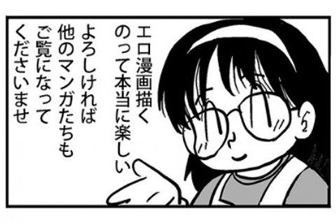 中森愛先生からのメッセージ