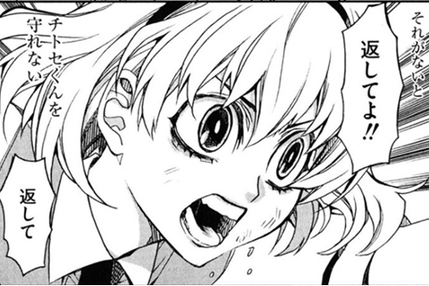 かわいいけど時々コワイ…