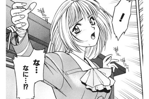 圧倒的画力で紡ぐSFエロスバトル！