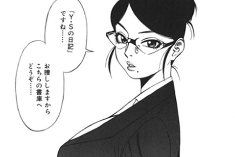 メガネと口元のホクロのひと…