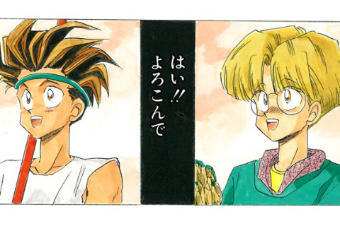 岩泉舞先生のNFT商品販売中　 詳しくは「お知らせ」をご確認ください!!