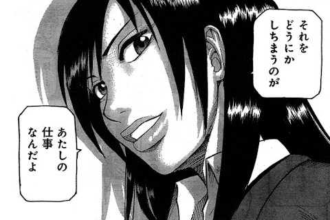 詐欺にあったのはお前がバカだからだよ！