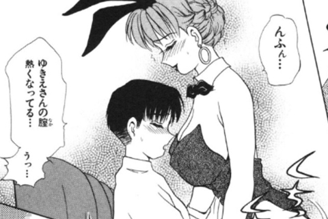 友人の母を名前で呼ぶ