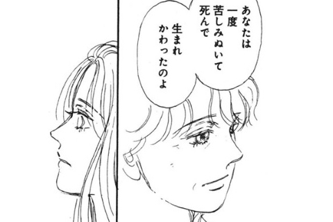 とあるリサイクルショップでの出来事