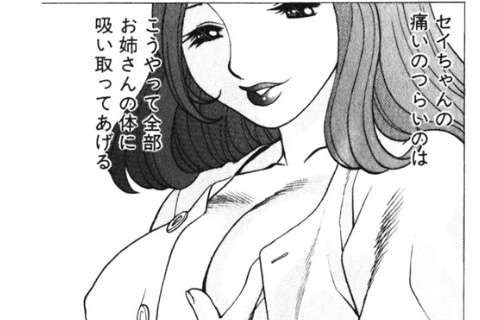 姉弟二人の行く末は…