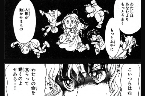 父を失った事故から6年、姉妹の確執は新たな悲劇を招き……