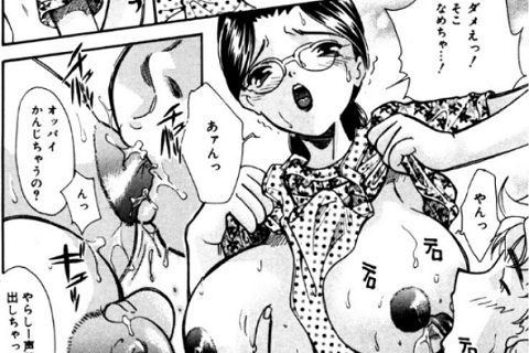 秘密の代償は家賃か身体か…どちらを選ぶ!?