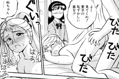 こんなこと頼めるの科ちゃんしかいないの！