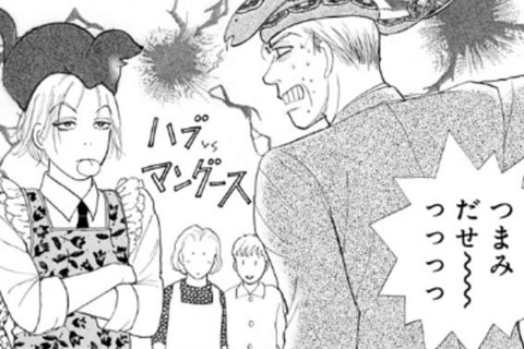 8歳年下の彼氏 VS 娘を溺愛する父…恋と家族はどうなる!?
