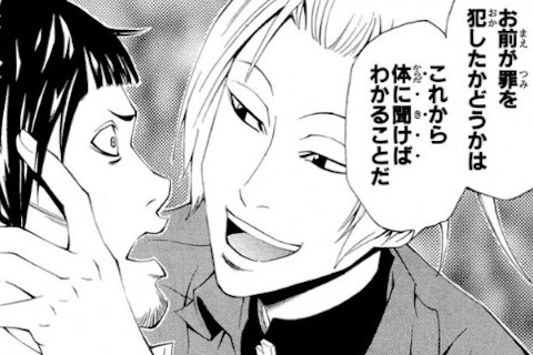 コメディ成分多めのダークファンタジー