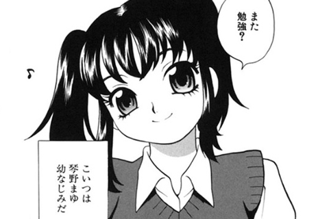 キュートな美少女も登場の作品集♡