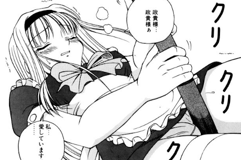 全世界のSMファン必見!!